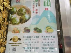 -王家沙点心店(南京西路总店)