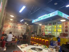 -龙厂长老火锅(抚琴店)
