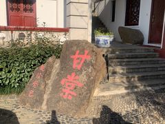 -长春观