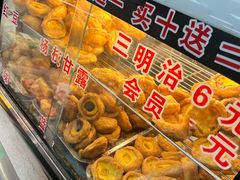 -爱挞儿(钟楼店)