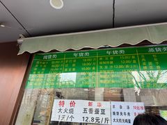 -老回回饺子馆(海洋馆店)