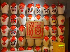 -孔乙己酒家(虹桥路店)