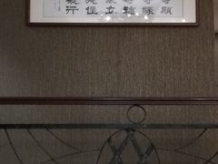 -莱蔻·圣灸堂·推拿艾灸(天山店)