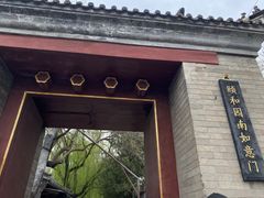 -皇家御河游(紫御湾码头)