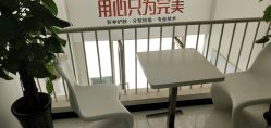 点击看大图 -悟空祛痘
