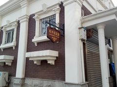 标牌-巷子深菜馆(新华路店)