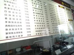 -一撮毛美食城(全力一路店)