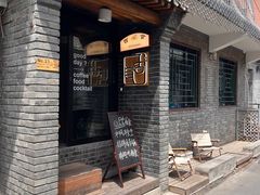 -古耳咖啡(北锣店)