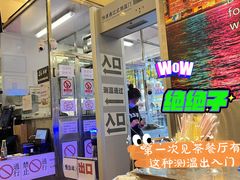 -大哥餐厅(西城花园店)