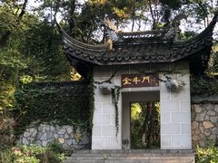 -玉女潭景区
