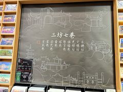 -三坊七巷历史文化街区