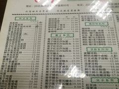 菜单-仁信老铺(华盖路店)