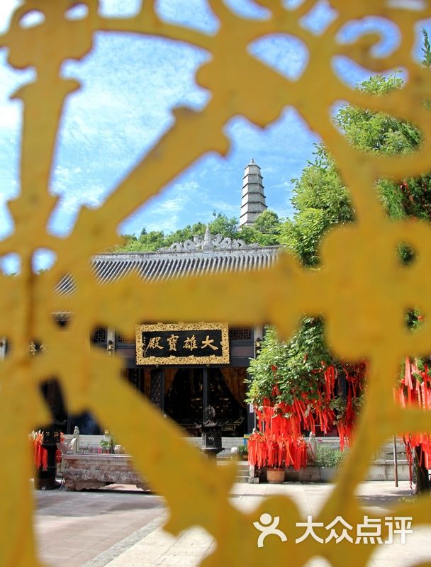 圆通寺-图片-安顺周边游-大众点评网
