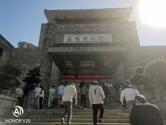 -岳阳市博物馆