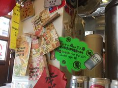 -阿元来了(西环店)