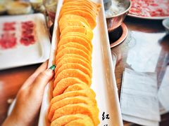 红薯-竹叶涮肉坊(总店)