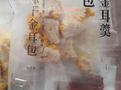-山姆会员商店(杨桥西路店)