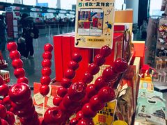 -稻香村(首都国际机场3号航站楼店)