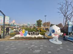 -季高兔窝窝亲子园(上海薰衣草公园店)