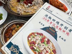 -黄鹤天厨·泡椒田鸡创始者(莲花店)
