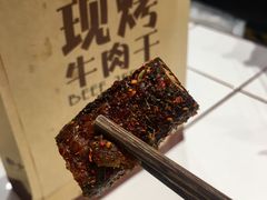 -都士牧人现烤牛肉干