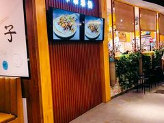 门面-小幸湖春饼(悦茂购物中心店)