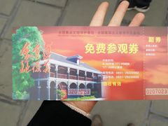 -遵义会议纪念馆