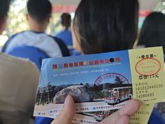 -秦始皇帝陵博物院-丽山园