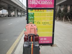 -长春国际会展中心大饭店