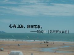 -青岛朗艺美术馆·海景咖啡
