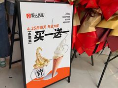 -万达广场(宜兴店)