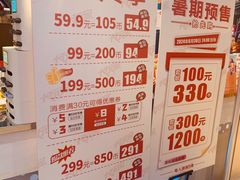 -大玩家(哈尔滨悦荟店)