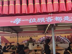 -張飛扒肉·龙江非遗(道外店)