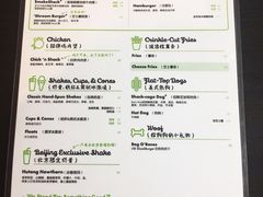 -Shake Shack(西单大悦城店)
