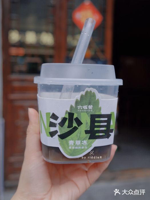 老火车站牛肉粉图片