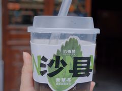 -老火车站牛肉粉