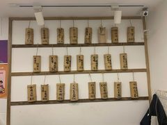 -正南齐北·老街糯米团(洪崖洞店)