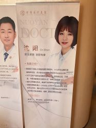 -天津时光诺颜·轻医美·轮廓抗衰中心