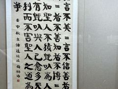 -大连金州博物馆