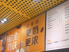 -麦当劳(北苑秋实路店)