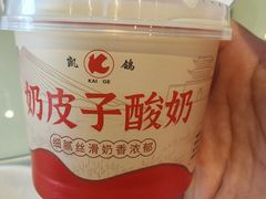 -凯鸽酒楼(振兴街店)