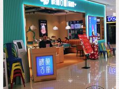 门面-楼兰古丽·新疆菜(大唐西市店)