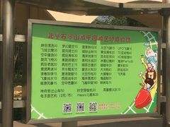 -赵州桥景区