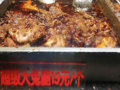 -老黄记手撕烤兔(玉林街店)