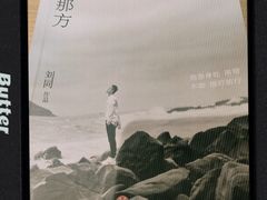 -专壹·智能24小时自习室(宝体店)
