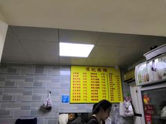 -项记面馆(明瓦廊店)