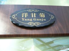 -秀全公园游泳馆(花都店)