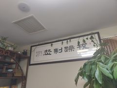 -常仁健康·经络推拿·按摩艾灸养生馆(长宁路店)