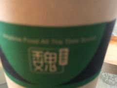 -魏家凉皮(祈年大厦店)