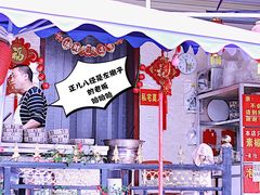 -左撇子私房面